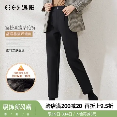 逸阳2023冬季加绒加厚西装裤女直筒宽松显瘦通勤OL职业哈伦烟管裤商品大图