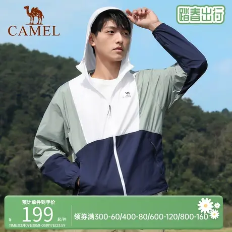 骆驼男装防晒衣男2023年春季新款UPF40+防晒服户外遮阳时尚上衣商品大图