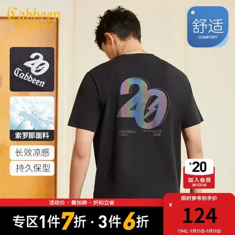 卡宾男装索罗那凉感T恤2023夏新款炫彩刻字膜短袖潮流街头帅气A商品大图