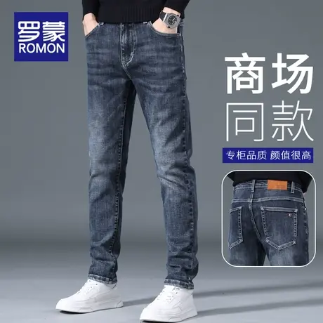 罗蒙蓝色牛仔裤男士2023新款春秋季修身直筒小脚潮牌痞帅长裤子男商品大图