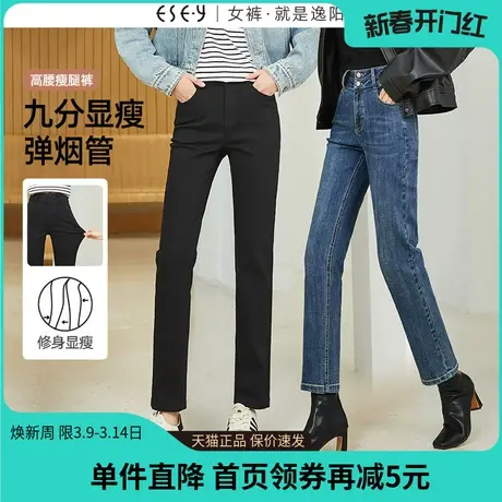 逸阳黑色直筒牛仔裤女2023秋季新款高腰遮肉显瘦九分烟管裤子9981商品大图