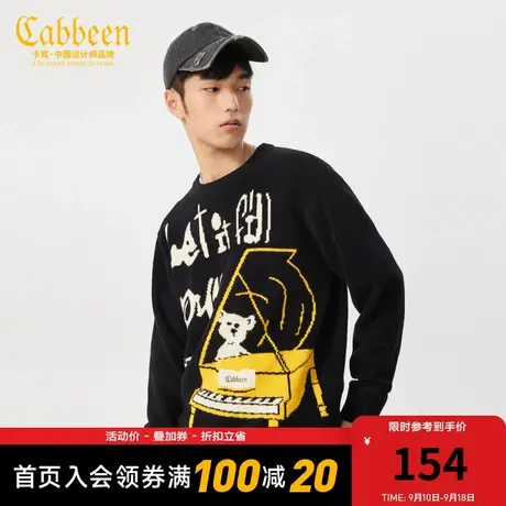 卡宾男装卡通小熊针织衫秋新款小呢绒潮流宽松毛衣字母情侣H图片