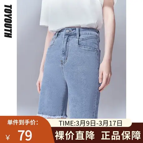 TOYOUTH初语半身裤女夏季新款五分毛边提臀街头风舒适牛仔裤商品大图