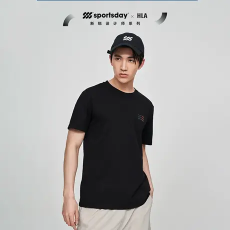 HLA/海澜之家sportsday潮流运动凉感短袖T恤23夏圆领白色打底t男图片