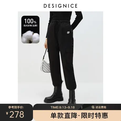 商场同款迪赛尼斯冬季新款高腰加厚休闲九分束脚黑色工装裤女图片