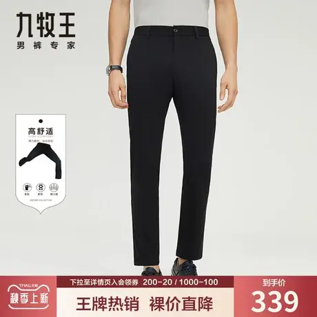 九牧王奥莱男装休闲裤夏季中青年高弹舒适亲肤百搭锦纶便装长库商品大图
