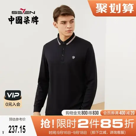 【莫代尔】柒牌长袖polo衫秋季新款豹头翻领绣花休闲商务男士T恤图片
