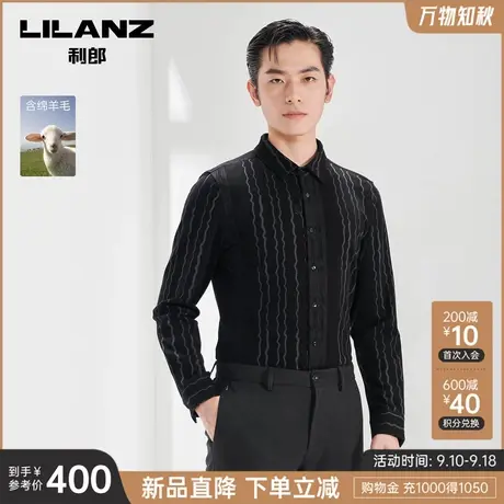【绵羊毛】利郎官方 长袖衬衫男士休闲提花2023冬季新款修身衬衣图片