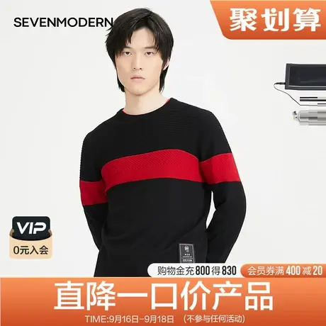 【清仓商场同款】柒牌男装奥莱长袖针织毛衫圆领套头透气弹力时尚图片