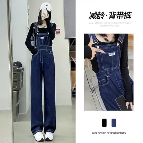 牛仔背带裤女春装2023年新款直筒时尚韩版宽松盐系网红阔腿裤子女图片