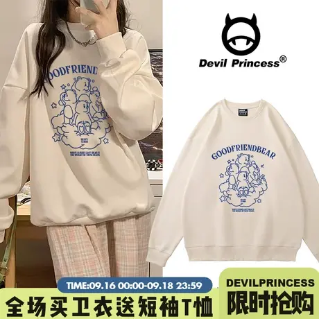 oversize百搭小众学院风圆领卫衣女2023新款秋冬奶fufu杏色上衣潮商品大图