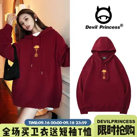 2023兔年新款百搭韩系复古ins风酒红色卫衣女宽松慵懒风帽衫外套图片