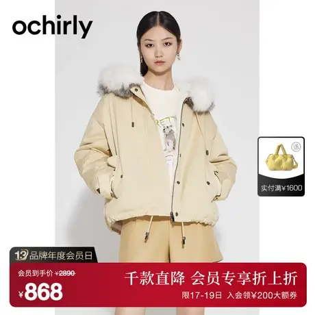 ochirly欧时力 狐狸毛领两面可穿外套女新款冬装派克服休闲保暖图片