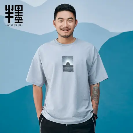 半墨大码短袖T恤中国风简约印花潮胖宽松加肥加大打底衫圆领上衣商品大图