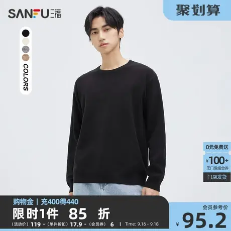 三福2023冬男士圆领仿羊绒毛衣 简约休闲慵懒宽松上衣男472541图片