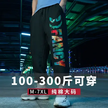 秋冬运动裤束脚裤加肥加大码裤子男潮男裤篮球卫裤休闲裤加绒长裤商品大图