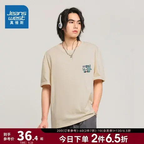 JR真维斯短袖t恤男2023夏新款国潮熊猫印花体恤 圆领宽松男上衣潮商品大图