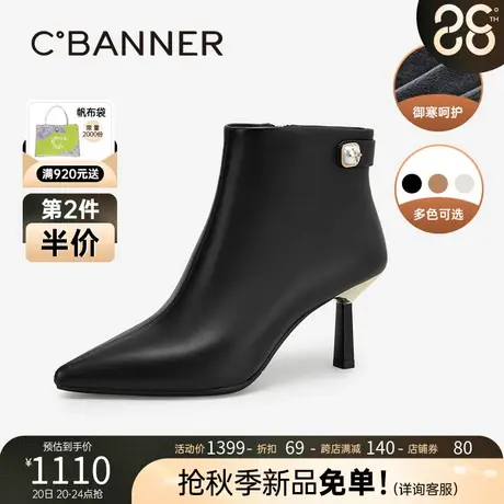 【静音系列】千百度高跟短靴2023秋冬新款细跟羊皮时装靴女鞋加绒图片