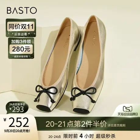 百思图2023春季新款蝴蝶结船鞋瓢鞋方头平跟浅口女单鞋KAA91AQ3图片