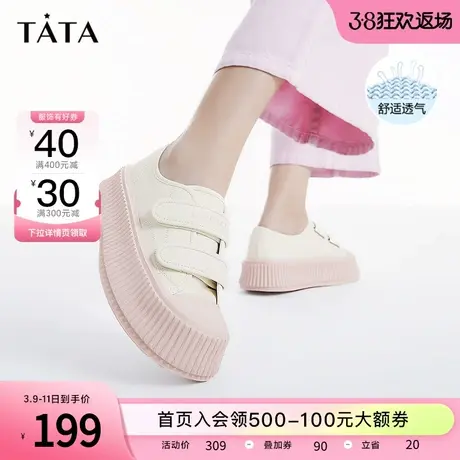 Tata他她饼干鞋女厚底板鞋女透气增高女鞋2023年夏季新款W9ZA4AM3图片
