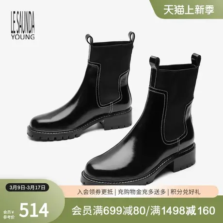 莱尔斯丹春季新款Y系列圆头粗中跟短筒切尔西靴女靴2T42501图片