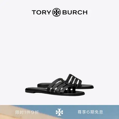 TORY BURCH 汤丽柏琦 INES 双T LOGO镂空平底拖鞋女鞋 158616图片