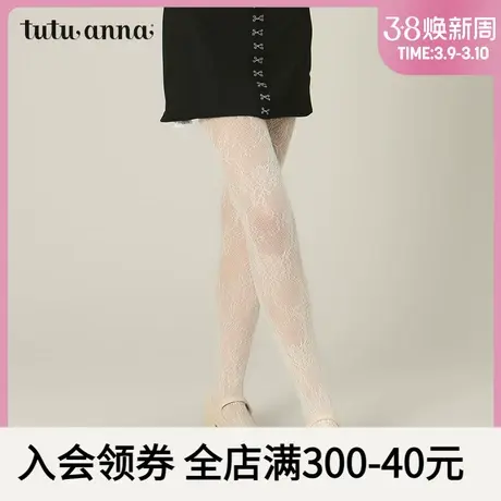 tutuanna弹力显痕迹丝袜 春秋款打底镂空豹纹连裤袜丝袜多色可选商品大图