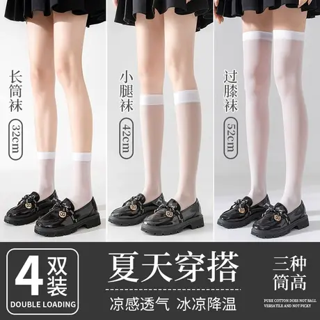 袜子女中筒袜白丝袜女夏季薄款jk小腿袜长筒过膝黑色春秋压力瘦腿商品大图