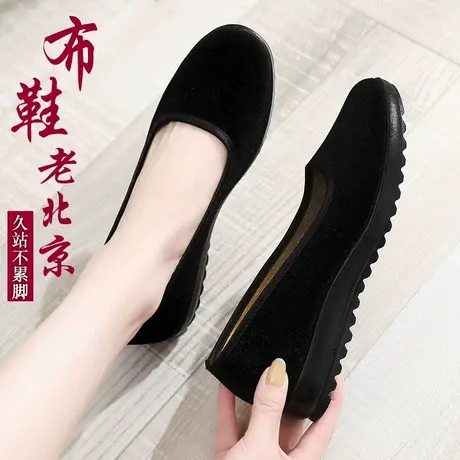 正牌老北京布鞋女鞋官方旗舰店正品女士软底黑色工作2025新款女款商品大图