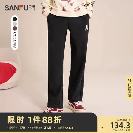 三福2024春季男士重磅针织刺绣休闲裤 潮流宽松卫裤长裤480995图片