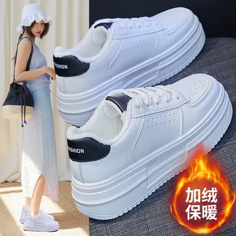 超厚底小白鞋女加绒板鞋2023冬季新款皮面休闲运动棉鞋增高老爹鞋商品大图