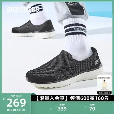 Skechers斯凯奇男鞋一脚蹬运动休闲鞋户外厚底缓震健步鞋网面鞋子商品大图