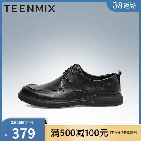 天美意男鞋子男鞋官方透气系带复古男休闲皮鞋3FH01AM3图片