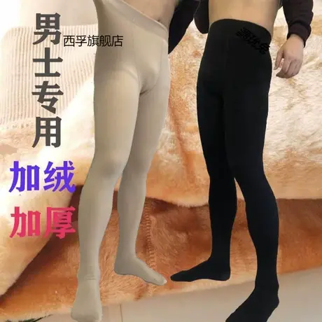 男士光腿神器打底裤丝袜紧身性感加绒加厚加肥特大码保暖连裤袜子商品大图