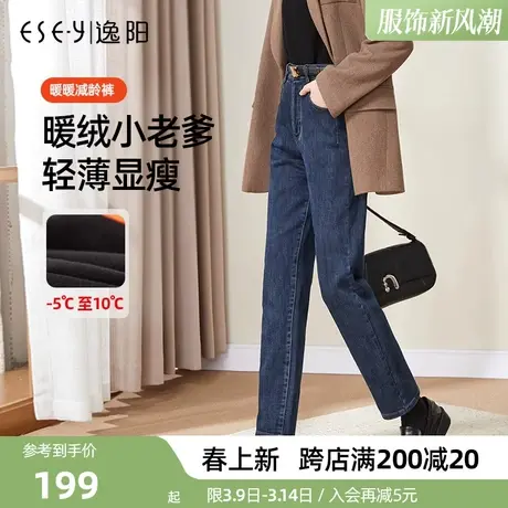 逸阳加绒牛仔裤2025冬季新款加厚大码哈伦裤老爹裤宽松镰刀女裤子商品大图