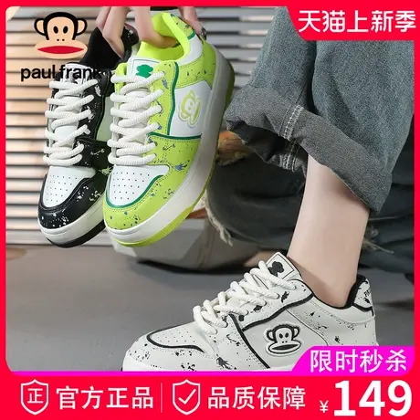 大嘴猴2025年新款春冬皮面小白鞋女款春春爆款休闲厚底板鞋球鞋子商品大图