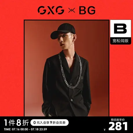 GXG奥莱 秋新品百搭秋款男休闲休闲西装西服#10C101003G图片