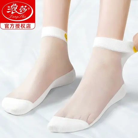 浪莎袜子女玻璃丝水晶袜夏季防勾丝女士花边短袜超薄网纱脚面透明商品大图