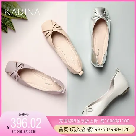卡迪娜春季羊皮革平底女鞋内增高方头浅口豆豆鞋休闲鞋KS03001商品大图