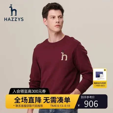 Hazzys哈吉斯秋季新款男装圆领长袖T恤上衣休闲纯色内搭男卫衣潮图片