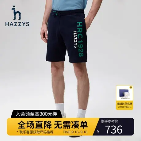 Hazzys哈吉斯夏季新品男士运动短裤韩版宽松沙滩裤潮流直筒裤男商品大图