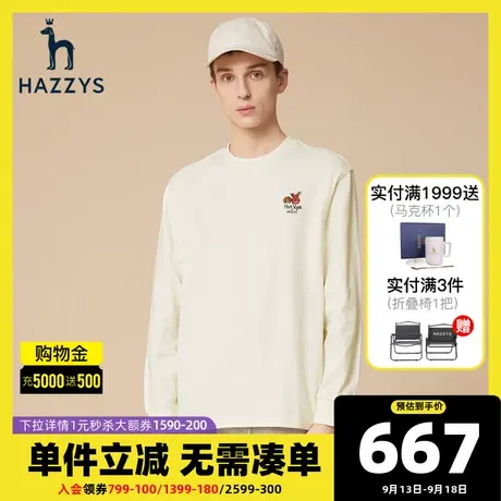 Hazzys哈吉斯秋季新款男装休闲男士上衣圆领套头宽松内搭潮流卫衣图片