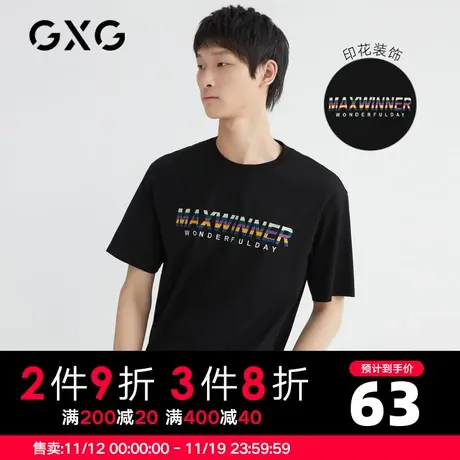 【新款】GXG男装 夏季短袖T恤男黑色体恤圆领印花衫GB144056C图片