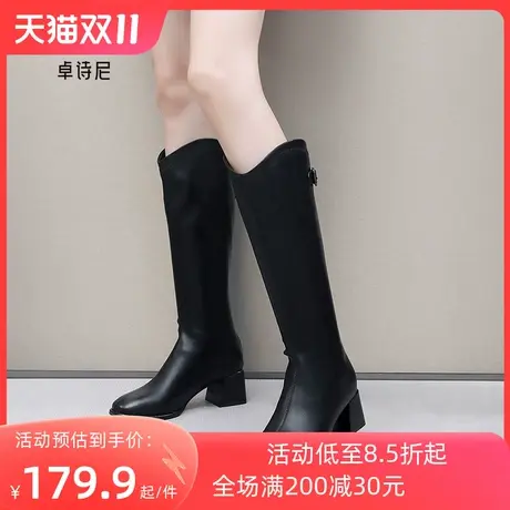 卓诗尼2023秋冬新款时装靴潮流显瘦粗跟女靴时尚方头后拉链长筒靴图片