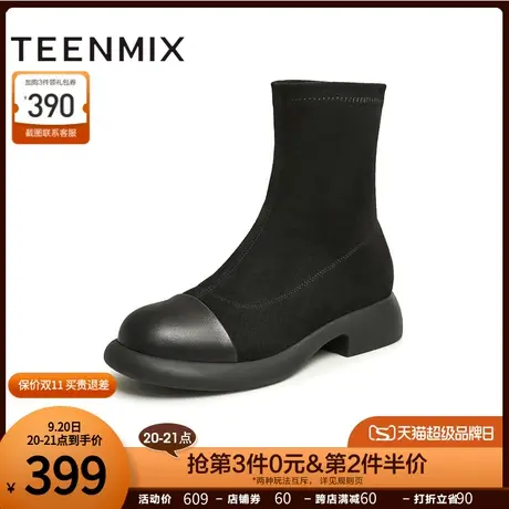 天美意厚底弹力时装靴袜靴瘦瘦靴女休闲短靴子2023冬新款NFZ12DZ3商品大图