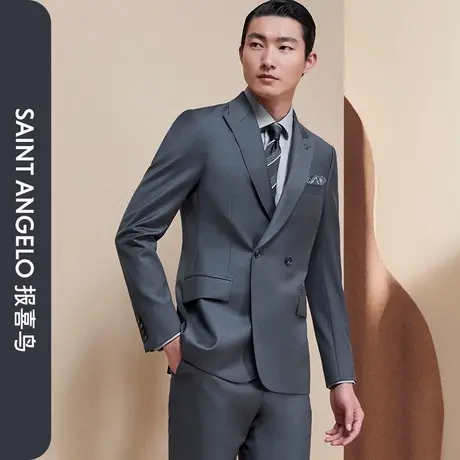 报喜鸟秋季新款男商务休闲羊毛修身版双排扣时尚西服上衣西裤男图片