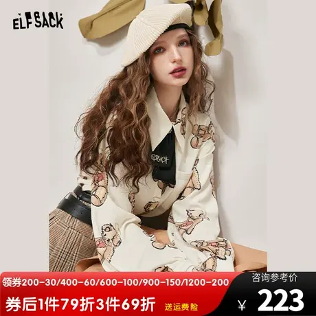 【送领带】妖精的口袋学院风衬衫外套女2023秋季新款长袖防晒衬衣商品大图