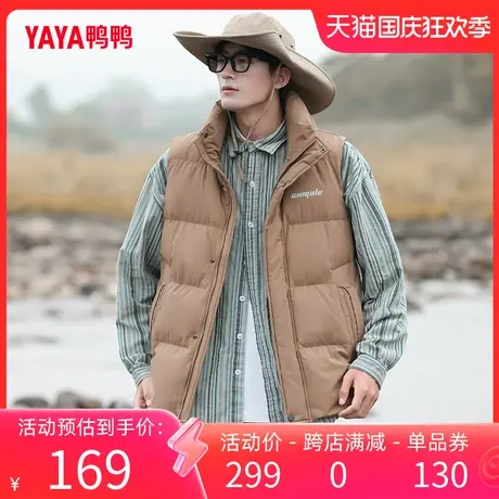鸭鸭户外马甲男2023年秋季新款立领修身轻型短款保暖运动羽绒服C图片