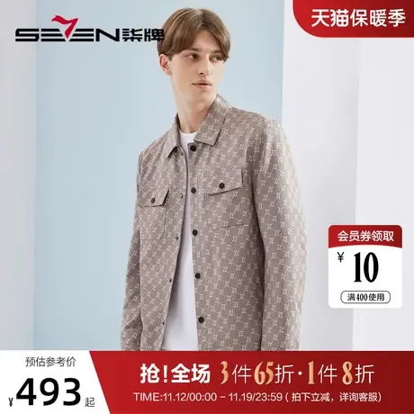 柒牌工装男外套春秋2023新款时尚潮流青年满身印花男士翻领夹克衫图片