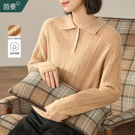 茵曼羊绒衫女套头POLO领毛衣2023秋冬新款宽松百搭针织羊毛打底衫图片